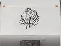 Equestrian Horseback Riding Horse Trailer Vinyl Decals Enclosed Trailer Stickers Graphics Mural 218