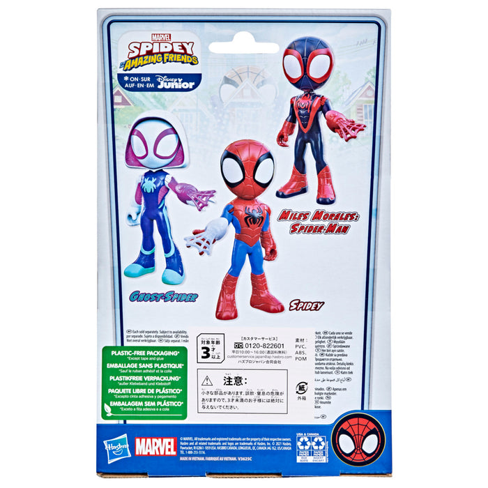 Marvel Spidey and His Amazing Friends Supersized Miles Morales: Spider-Man Action Figure