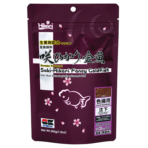 Saki-Hikari Fancy Goldfish package front